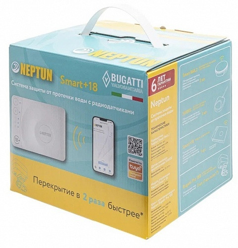 Система защиты от протечки Neptun Bugatti Smart+ 18 3/4"